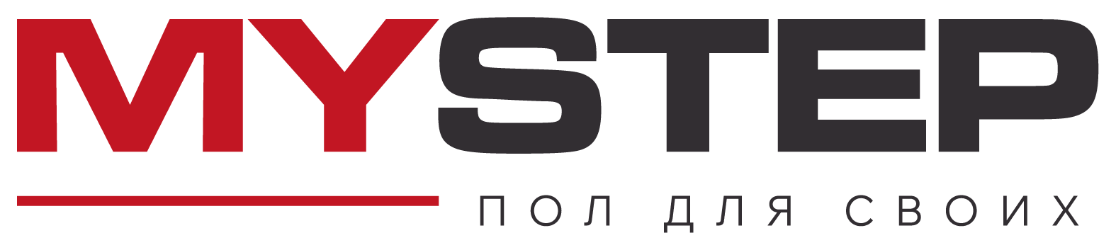 MY STEP — пол для своих